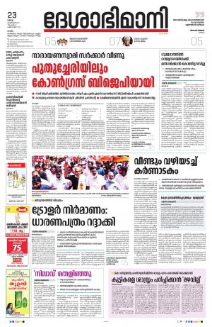 Kottayam,FEBRUARY 23h 2021