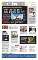 उत्तर प्रदेश