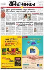 सतना-विंध्य