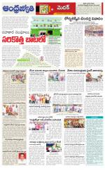 Siddipet District