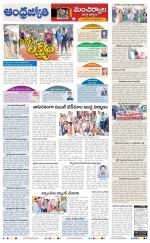 Mancherial District