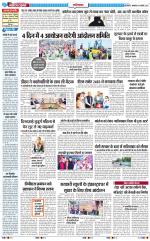 The Navodaya Times Ghaziabad 