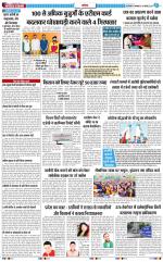 The Navodaya Times Noida