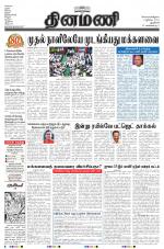 Dinamani - New Delhi