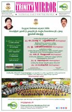 Trinity Mirror English Daily