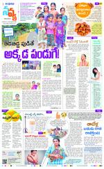 Navya Daily