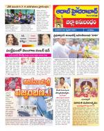 Aadab Hyderabad Tab Pages