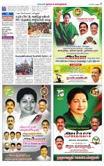 Nagai-Trichy Supplement