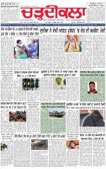 Charhdikala (Delhi Edition)