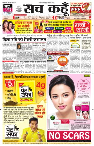 24 February 2021 Haryana