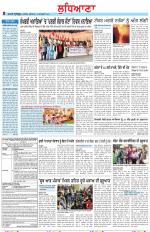 Punjabi Tribune (Ludhiana)