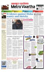 Metrovaartha - Bhopal