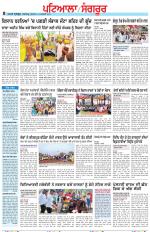 Punjabi Tribune (Patiala-Sangrur)
