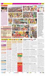 East Godavari Divisions