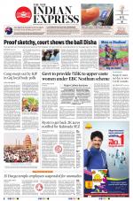 The New Indian Express-Tadepalligudem