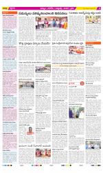 Khammam Constituencies