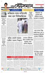 Dainik-Statesman
