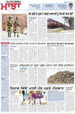Punjabi Tribune (Majha/Doaba)