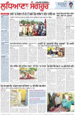 Punjabi Tribune (Ludhiana)