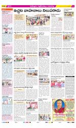 Ranga Reddy Constituencies