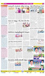 Prakasam Constituencies