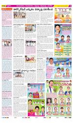 Vijayanagaram Constituencies