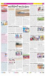 Guntur Constituencies