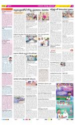 Krishna Constituencies