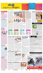 SPSR Nellore District