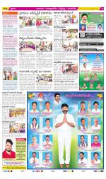 SPSR Nellore Constituencies