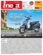 Prayagraj Hindi ePaper, Allahabad Hindi Newspaper - InextLive