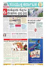 Namma Kalaburagi ಕಲಬುರಗಿ