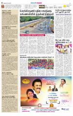 Nellai City-Tirunelveli Supplement