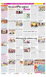 Chittoor Constituencies