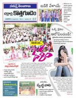 Bhadradri Kothagudem