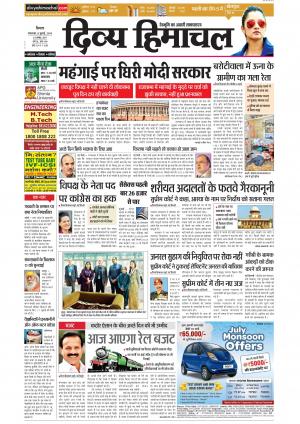 Divya Himachal Shimla