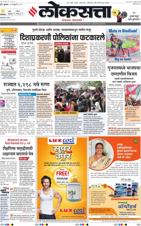 Business Today