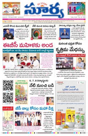 Wednesday 24 Feb,2021