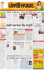 Moga/Faridkot/Muktsar