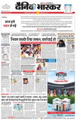 छत्रपति संभाजीनगर 