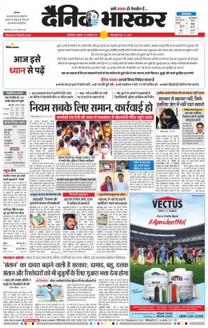 औरंगाबाद