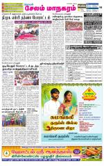 Managaram-Salem Supplement