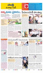 Visakhapatnam District