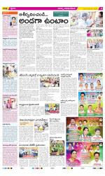 Visakhapatnam Constituencies