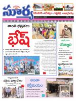 Karimnagar