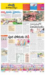 Visakhapatnam District - Old