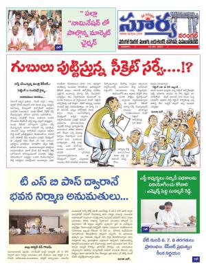 Wednesday 24 Feb,2021