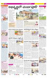 Medak Constituencies