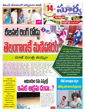 Wednesday 24 Feb,2021