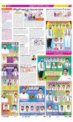 YSR Kadapa Constituencies